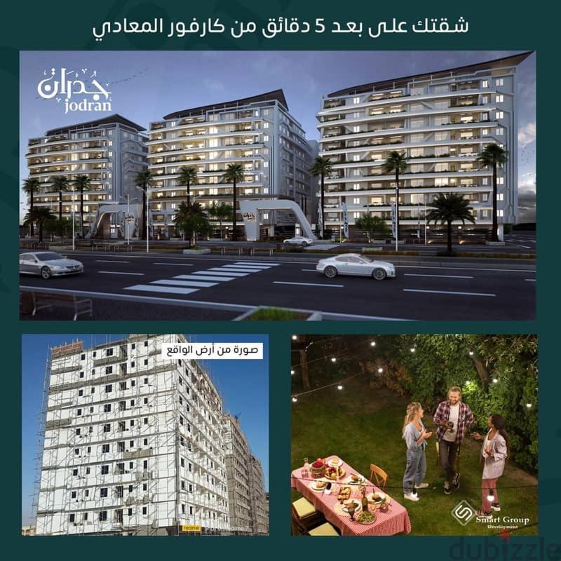 عقاري